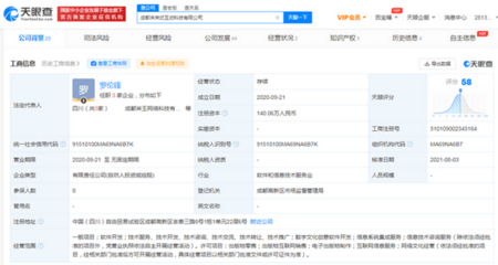 B站投資未來式互動科技公司，布局數(shù)字文化創(chuàng)意新生態(tài)
