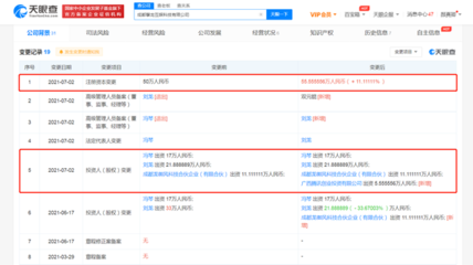 騰訊投資擎龍互娛科技，布局數(shù)字文化創(chuàng)意產(chǎn)業(yè)