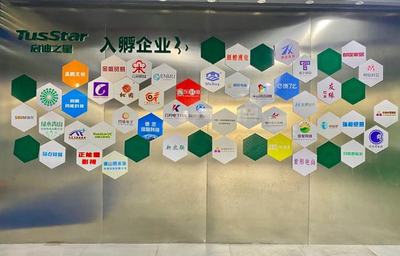 啟迪之星(東興)榮膺國家級眾創(chuàng)空間，助力數(shù)字文化創(chuàng)意軟件開發(fā)產(chǎn)業(yè)騰飛