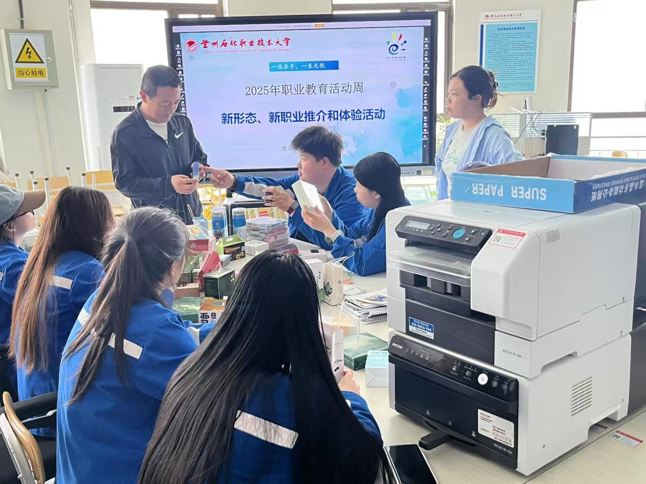 數字創想，印刷未來 數媒與印刷工程學院舉辦創意作品現場挑戰賽
